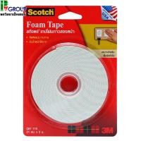 ราคา เทปโฟมกาวสองหน้า3M Scotch Foam Tape CAT.110 (21มมx5ม) (5834460325)