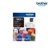 ราคา Brother ink cartridge LC-563BK (6629183863)