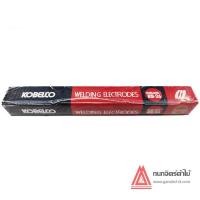ราคา Kobelco ลวดเชื่อมไฟฟ้า RB-26 2.6มม.เชื่อมเหล็กกัลวาไนซ์ Gl (40873060398)