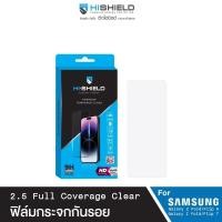 ราคา Hishield High Defination ฟิล์มกระจกกันรอยแบบใสเกรดพรีเมี่ยม ฟิล์มสำหรับ Galaxy Z Flip 6/7 / Z Fold 6/7 (New) (22775854147)