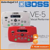 ราคา Boss VE-5 Vocal Performer เอฟเฟคร้อง (7965073092)