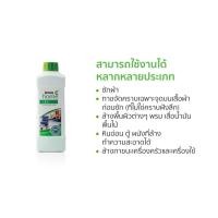 ราคา แอมเวย์ โฮม แอล.โอ.ซี. ผลิตภัณฑ์ทำความสะอาดอเนกประสงค์(1L) (4577726529)