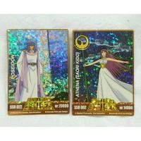 ราคา SSR 2 / SSR 22 การ์ดเซนต์เซย่า Saint Seiya ใบหายาก ใบปิดจบ Animate (29003614754)