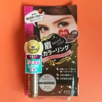 ราคา Kiss Me Heroine Make Heavy Rotation Coloring Eyebrow (1071127515)
