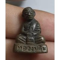 ราคา พระรูปหล่อลอยองค์หลวงปู่ทิมเก่ามากๆพระบ้านๆ (26720032364)