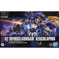 ราคา Bandai Gundam HGAC PB Limited 1/144 กันดั้ม Ausculaplus Model Kit (57902739528)