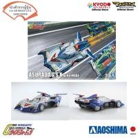 ราคา AOSHIMA No.23 05606 CYBER FORMULAR ASURADA G.S.X AERO MODE1/24 โมเดลรถ นำเข้า จากประเทศ ญี่ปุ่น (21493942109)