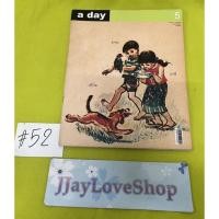 ราคา a day ปก มานะมานี พิมพ์ครั้งที่ 5 ปี 2001 สภาพสวยสะอาด (15325124193)
