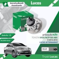 ราคา Lucas มาตรฐานแท้ ลูกปืนดุมล้อ ดุมล้อ ลูกปืนล้อ LHB011 SP หลัง Toyota Vios NCP150 ABS มีเซ็นเซอร์ ปี 2014-2016 (18988175406)