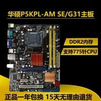 ราคา ยี่ห้อใหม่ของแท้ Asus P5KPL-AMSE Asus G31 เมนบอร์ด 775-Pin Quad-Core DDR2 เมนบอร์ดหนึ่งปีแพคเกจเปลี่ยน (55553895333)