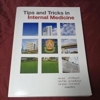 ราคา Tipsbsnd Tricks in Internal Medicine (25679936135)