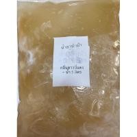 ราคา หัวเชื้อน้ำยาซักผ้า 6 ลิตร (22767012191)