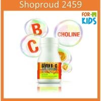 ราคา วิตามินซี กิฟฟารีน เซเว่นบี-ซี แอนด์ โคลีน เม็ดอมกลิ่นส้ม ผสมโคลีน วิตามินซี และวิตามินบีรวม (5263853944)