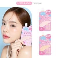 ราคา MEILINDA Airy Fitting Foundation (แบบซอง) MC8021S (42804128837)