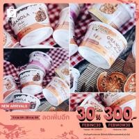 ราคา Granola Daily Me กราโนล่า แบบถ้วย ขนาด 40 กรัม (7737275284)