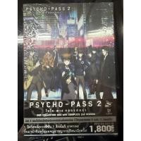 ราคา DVD Collection Box with Complete 2nd Season Psycho-Pass 2 ไซโคพาส ถอดรหัสล่า 5 แผ่น 11 ตอน แท้พร้อมส่ง Dex Scifi ยอดนิยม (40076709985)