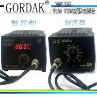 ราคา ปรับภายในความร้อนประเภท Anti-Static อุณหภูมิคงที่ซ่อม Lead-Free GORDAK60W936A938A GORDA Desoldering Station หัวแร้งไฟฟ้า 28OW (55600622174)