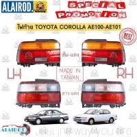 ราคา ไฟท้าย TOYOTA COROLLA ส้มแดง,ขาวแดง โคโรล่า AE100-AE101,EE100-EE101,AE102,EE102,E100,E102 (6444691192)