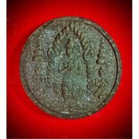 ราคา พระยอดขุนพล พ่อท่านช่วง วัดควนปัตตาราม (29806628451)