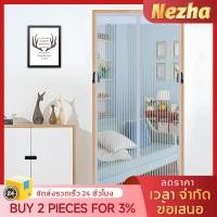 ราคา มุ้งลวดประตู ไล่ยุง ม่านกันยุงประตู ม่านกันยุงปรตู มุ้งลวดประตู มุ้งติดประตู ผ้าม่านประตู (43662233898)