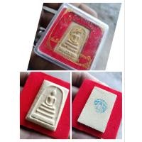 ราคา พระสมเด็จ วัดระฆังโฆสิตาราม กรุงเทพ (20895298740)