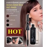 ราคา มิสทีน มาสคาร่า ปิดผมขาว 02สีน้ำตาลเข้ม (21304153814)