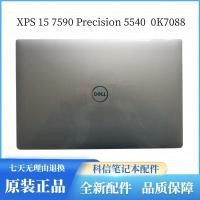 ราคา Dell/Dell XPS 15 7590 9570 5530 5540 A Shell Shell 0K7088 0K4368 (55150923018)