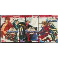 ราคา มหาศึก บาซาร่า/BASARA ภาค1 ครบชุด 3เล่มจบ สภาพบ้านปนเช่าดี (24256842096)