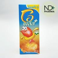ราคา Oplus Omega3 โอพลัส โอเมก้า3 น้ำมันปลา วิตามิน รสส้มทานง่าย บำรุงร่างกาย สมอง เจริญอาหาร สำหรับเด็ก (4659349127)