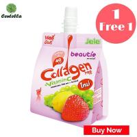 ราคา เจเล่ บิวตี้ เยลลี่คาราจีแนน ผสมคอลลาเจนและวิตามินซี รสผลไม้รวม ขนาด 150 ก. แพ็คละ 3 ซอง พิเศษ ซื้อ 1 เเถม 1 (1676057818)