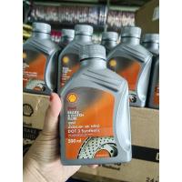 ราคา น้ำมันเบรคเชลล์อย่างดี (43113810570)