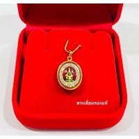 ราคา พระแก้วมรกตเลี่ยมทอง ทองแท้75% เลี่ยมกันน้ำ (ตัวองค์พระแก้วมรกตไม่ใช่ทองค่ะ (13173794017)