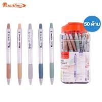 ราคา ปากกา ปากกาลูกลื่น Quantum M5 Pearl ขนาด 0.5mm. ปากกากด ควอนตั้ม หมึกสีน้ำเงิน ด้ามคละสี บรรจุ 50ด้าม/กระปุก (19127179544)