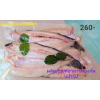 ราคา ปลาช่อนแดดเดียว(สิงห์บุรี) (9133345587)