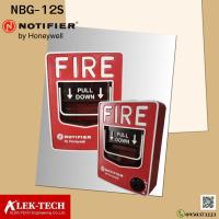 ราคา Manual NBG-12s ยี่ห้อ NOTIFIER (28477046231)
