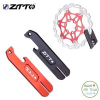 ราคา เครื่องมือ ตัวดัดใบดิส ดัดใบดิสเบรคจักรยาน ที่ ดัด ใบดิส แผ่นดิส เบรก เบรค ดิสเบรค ดิสเบรก ผ้า แผ่น จักรยาน รถจักรยาน (21049953210)