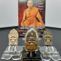 ราคา ขุนแผนพรายกุมาร หลวงพ่อเขิน ถาวโร (15437278273)