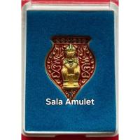 ราคา เหรียญหนุมานเนื้อทองคำวัดป่าพระยิ้ม (27458439226)