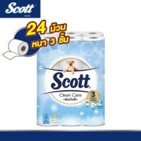 ราคา สก๊อตต์ คลีนแคร์ กระดาษชำระ กลิ่นแป้งเด็ก หนา 3ชั้น ขนาด 24 ม้วน SCOTT CLEAN CARE Baby Powder Tissue 3 Ply 24 Rolls (10519067394)