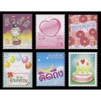 ราคา B7-1 แสตมป์ไทยยังไม่ได้ใช้ แสตมป์ตราไปรษณียากรทั่วไป ปี 2553 (ภาพข้อความ) ครบชุด แบบกาว / แบบสติ๊กเกอร์ (7165369055)