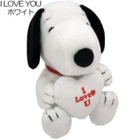 ราคา แท้ 100% จากญี่ปุ่น ตุ๊กตา พีนัทส์ สนูปปี้ Peanuts Snoopy Characters Plush Doll (1721371096)