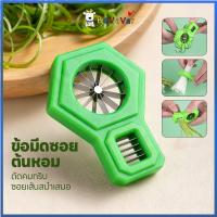 ราคา BEVAVAR มีดซอยผักบุ้ง มีดปอกผักบุ้ง ทำผักบุ้งฝอยหั่นผัก ที่ซอยเส้นผักบุ้ง ต้นหอม เครื่องตัดต้นหอม (45402219854)