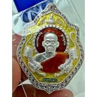 ราคา เหรียญพญาเสือ หลวงพ่อเจริญ เนื้อเงินลงยาสวยกริ๊ป เลข 13 สร้างแค่ 200 องค์ หายาก พุทธคุณเมตตามหานิยม มหาอุตม์ แคล้วคลาด (17195563952)