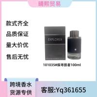 ราคา Hot Style mont/blanc/blanc/blanc Explorer Azure Traveler Smart Legend Pure White Mark 1c7 (53053295133)