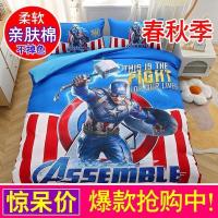 ราคา การ์ตูนเดอร์แมนสี่ชิ้นชุดเด็กหอพักเตียงกัปตันอเมริกาแผ่นเตียงผ้าห่มปกสามชิ้นชุดผ้าห่มปกเตียง (42007507131)