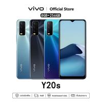 ราคา Vivo สมาร์ทโฟน Y20S RAM8GB+ROM256GB หน้าจอ 1600x720 HD+ แบตเตอรี่ 5000mAh กล้องด้านหน้า8MP กล้องหลัง 13MP+2MP+2MP (40673609044)
