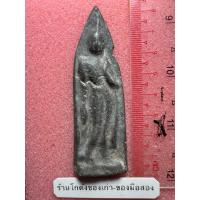 ราคา พระลีลา เนื้อชินเงิน กรุวัดถ้ำหีบ เก่าๆสมบูรณ์ (43218078477)