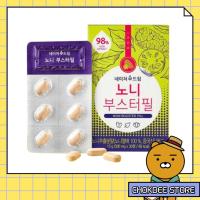 ราคา Nature Dream Noni Booster Pill 1 กล่อง 30 เม็ด (3642983352)