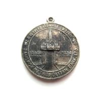 ราคา เหรียญ ธนาคารศรีนคร สาขาประตูน้ำ เหรียญที่ระลึกเปิดธนาคาร (20246489034)