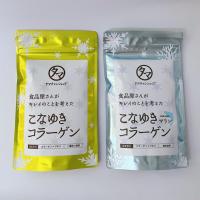 ราคา Konayuki Collagen จากญี่ปุ่น 100,000 mg. (26922769319)